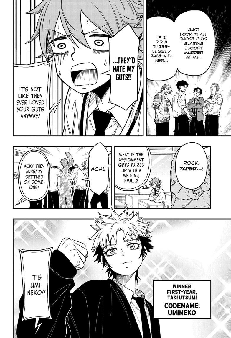 Shinobi Undercover Chapter 9 4