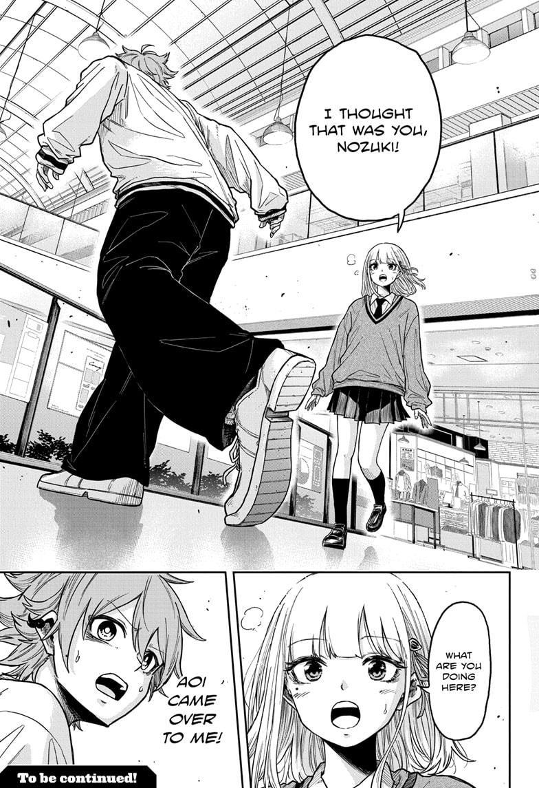 Shinobi Undercover Chapter 9 19