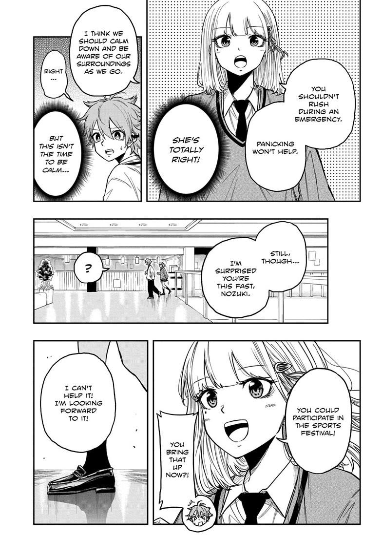 Shinobi Undercover Chapter 10 12