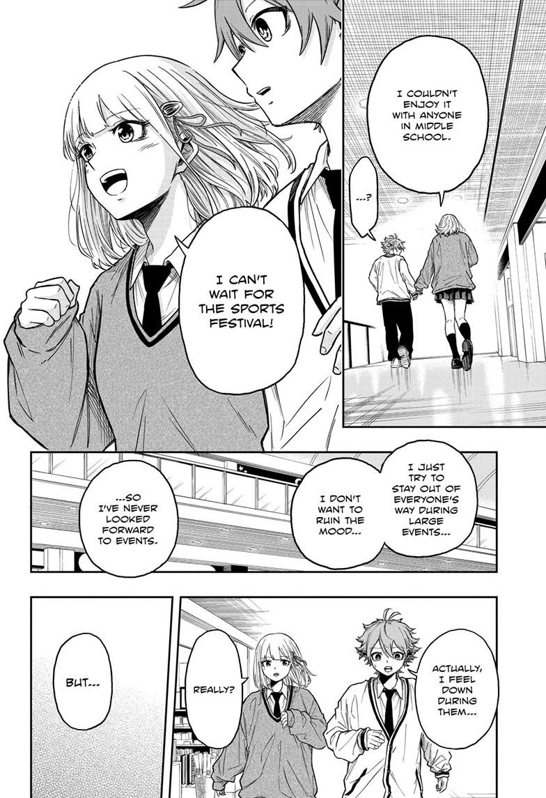 Shinobi Undercover Chapter 10 13