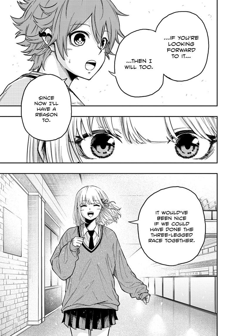 Shinobi Undercover Chapter 10 14