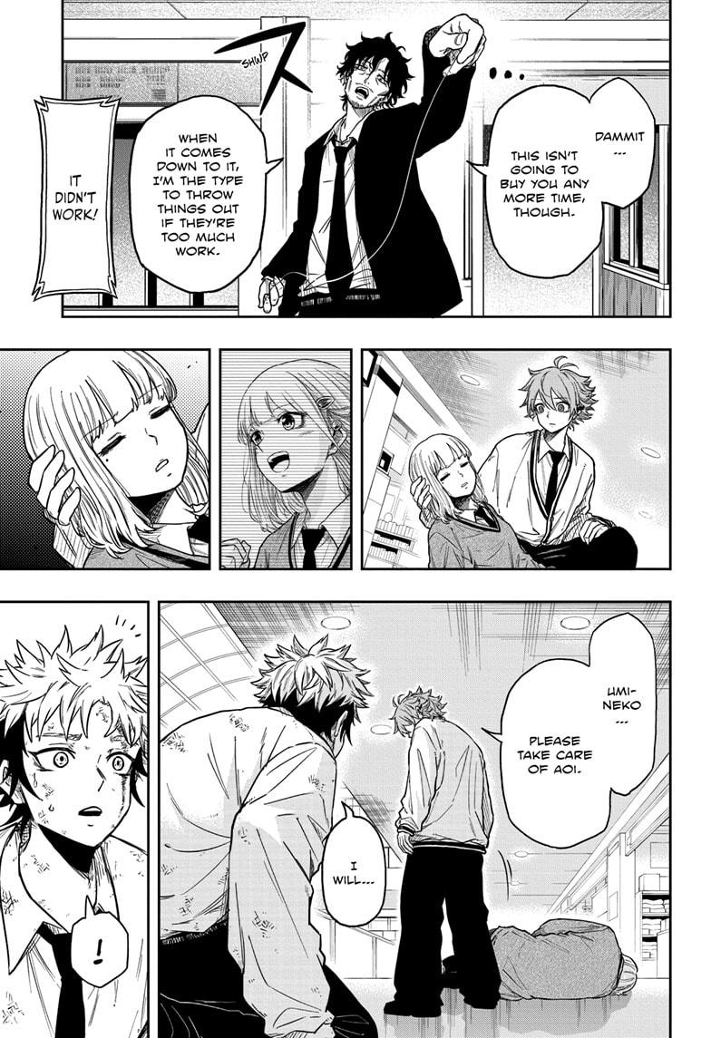 Shinobi Undercover Chapter 11 3