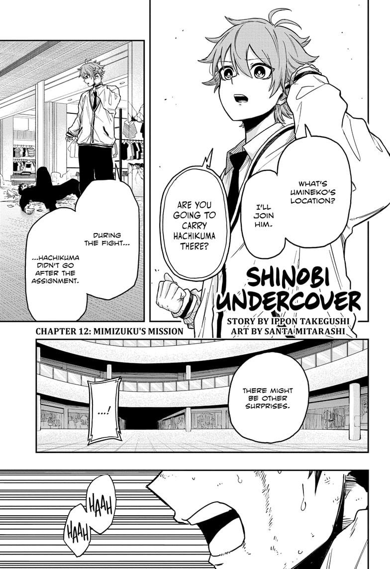 Shinobi Undercover Chapter 12 1