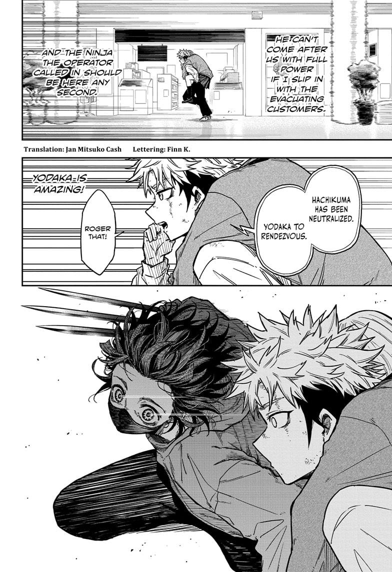 Shinobi Undercover Chapter 12 2