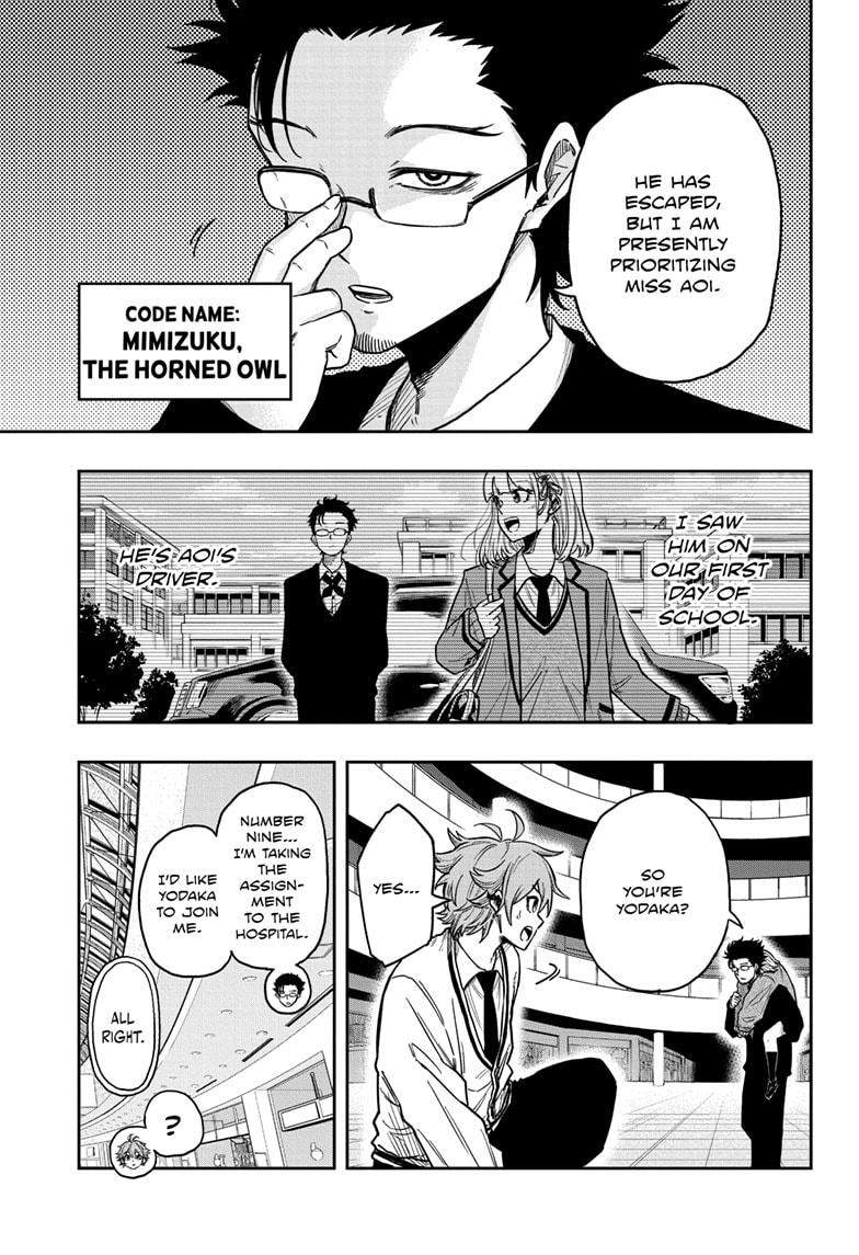 Shinobi Undercover Chapter 12 9