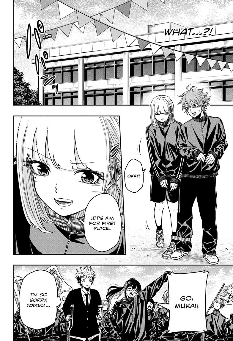 Shinobi Undercover Chapter 12 14