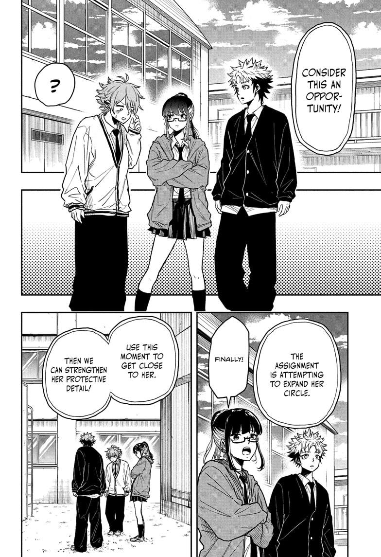 Shinobi Undercover Chapter 13 2