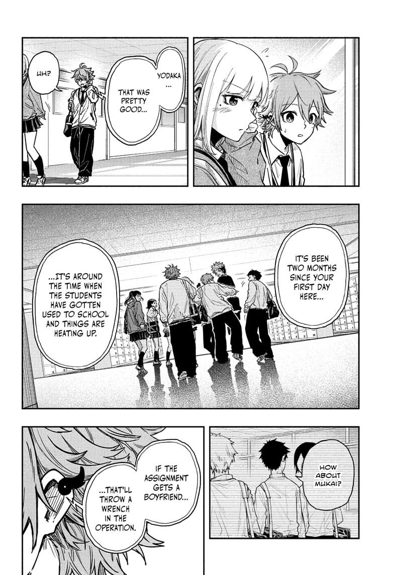 Shinobi Undercover Chapter 13 18