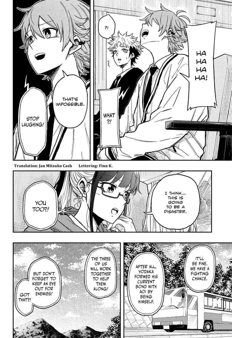 Shinobi Undercover Chapter 14 2