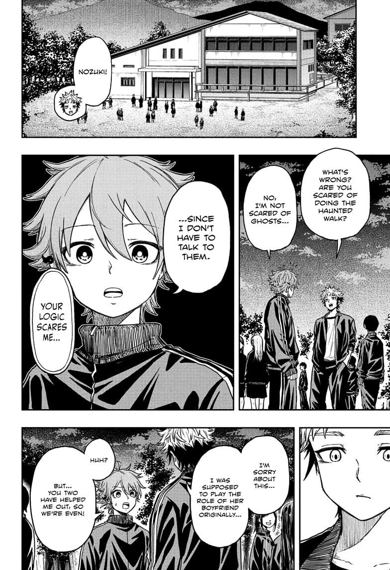 Shinobi Undercover Chapter 14 14