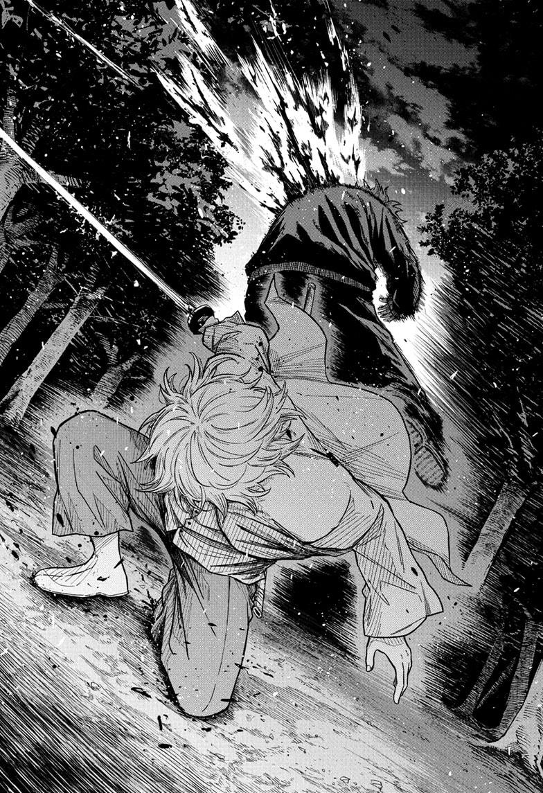 Shinobi Undercover Chapter 15 8