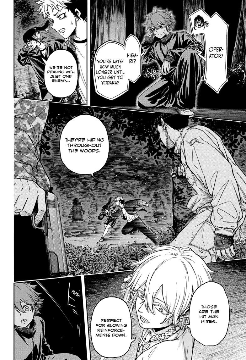 Shinobi Undercover Chapter 15 10