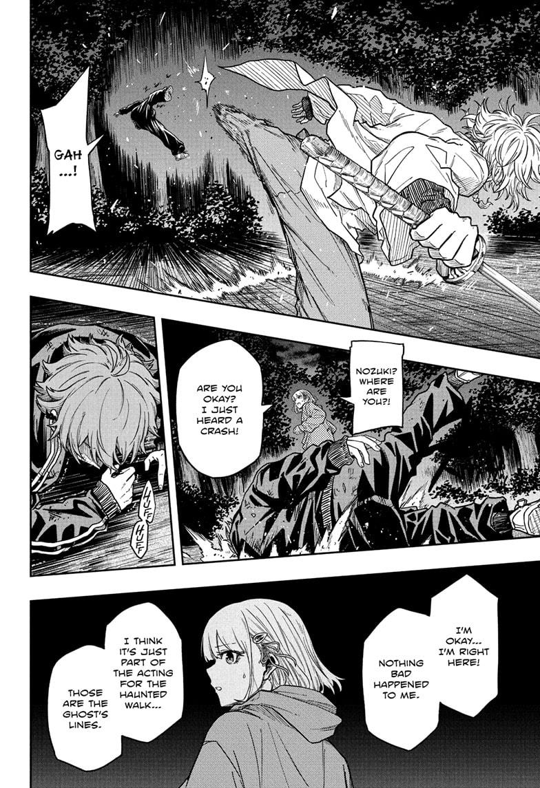 Shinobi Undercover Chapter 15 12