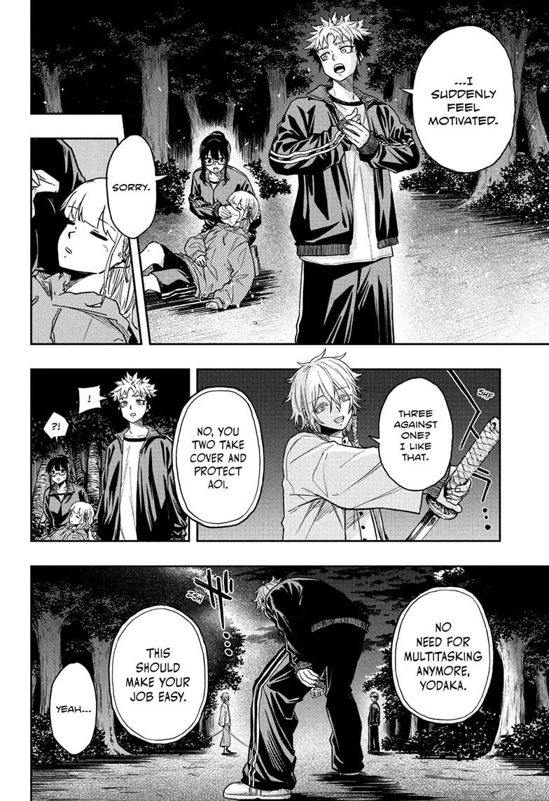 Shinobi Undercover Chapter 15 18