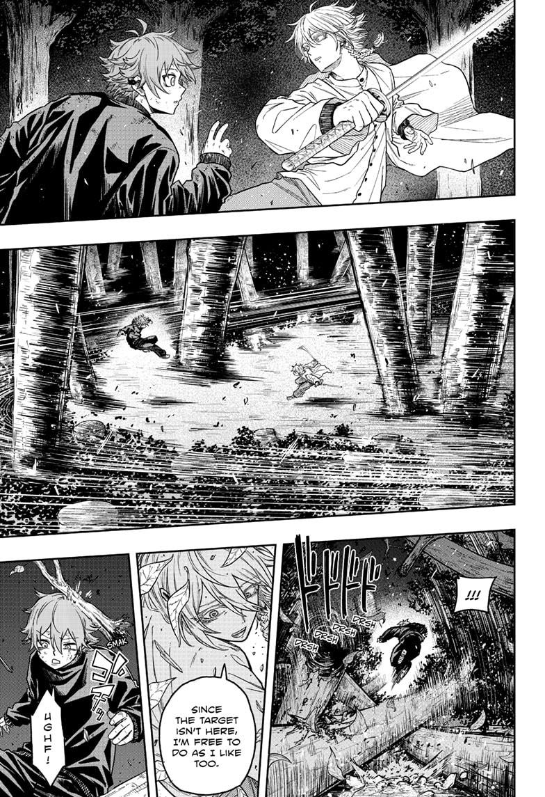 Shinobi Undercover Chapter 16 9