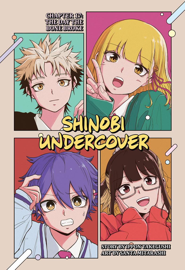 Shinobi Undercover Chapter 17 1