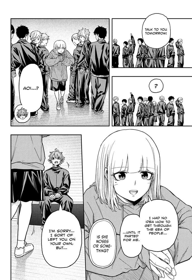 Shinobi Undercover Chapter 17 12