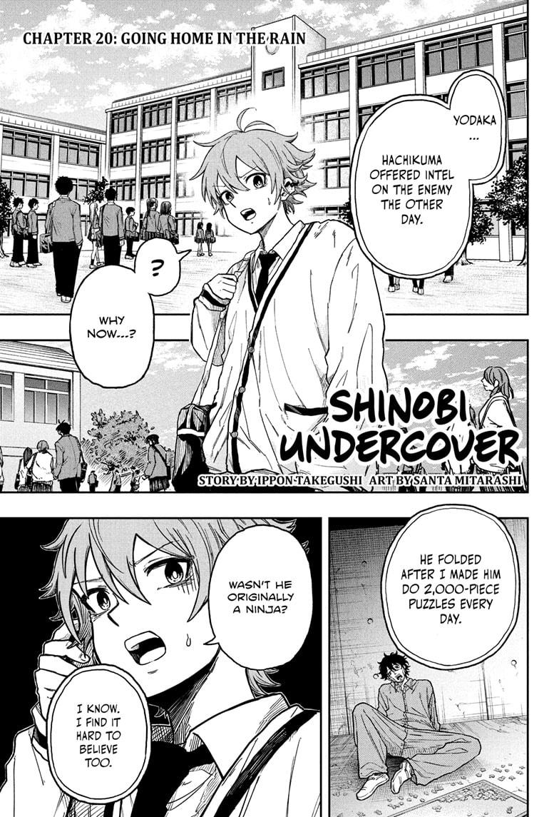 Shinobi Undercover Chapter 20 1