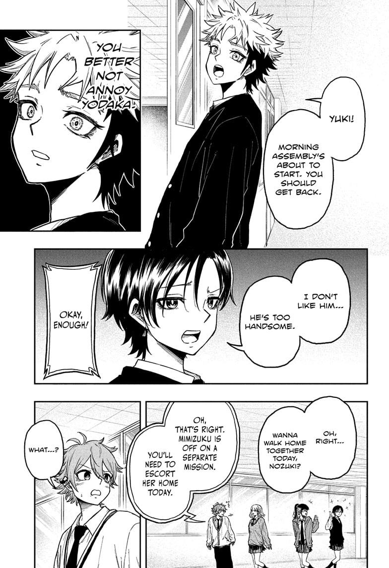 Shinobi Undercover Chapter 20 7