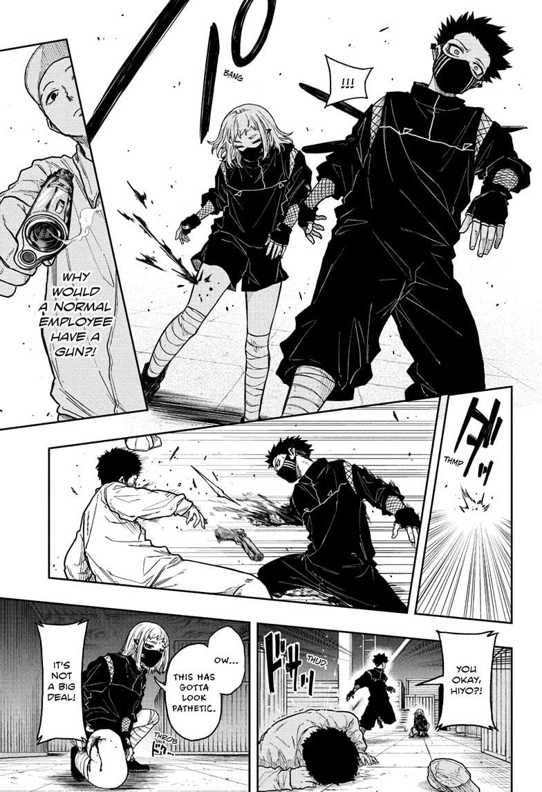 Shinobi Undercover Chapter 21 9
