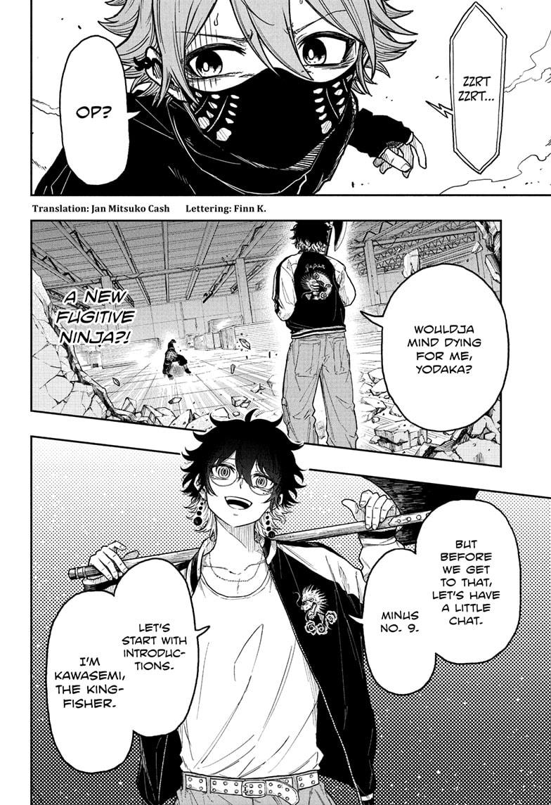 Shinobi Undercover Chapter 23 2