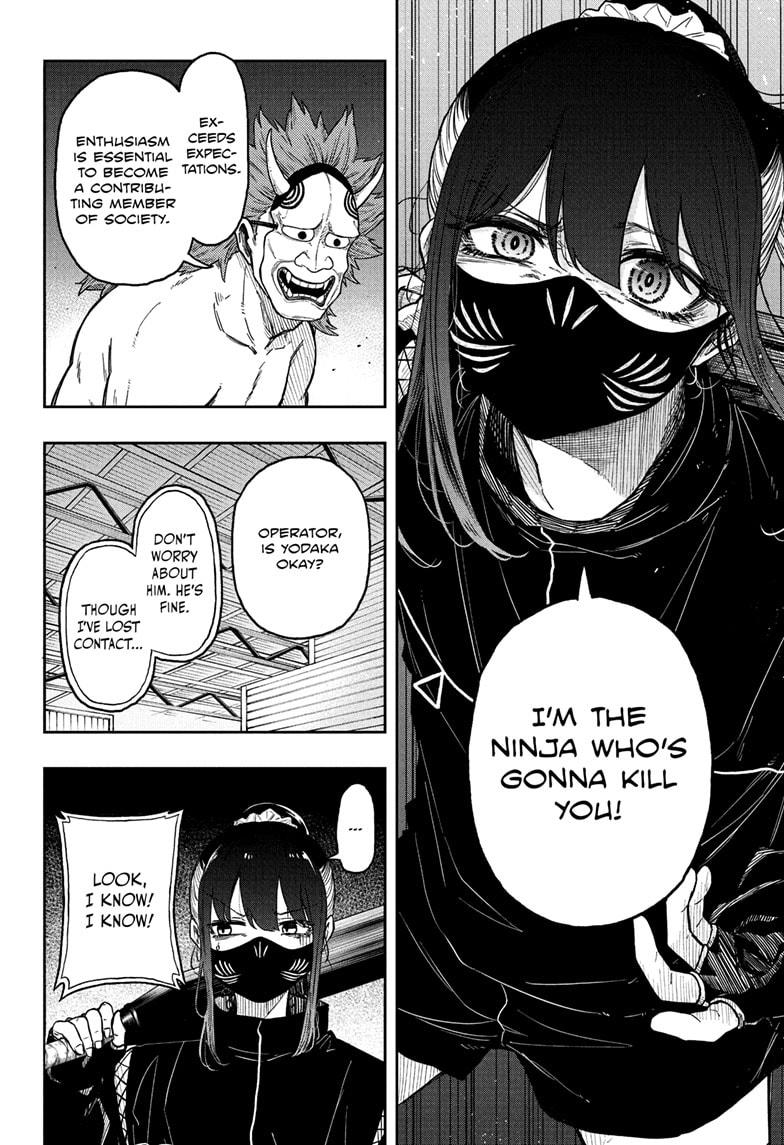 Shinobi Undercover Chapter 23 14