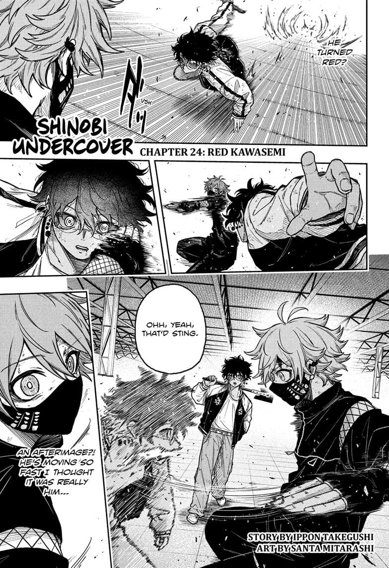 Shinobi Undercover Chapter 24 1