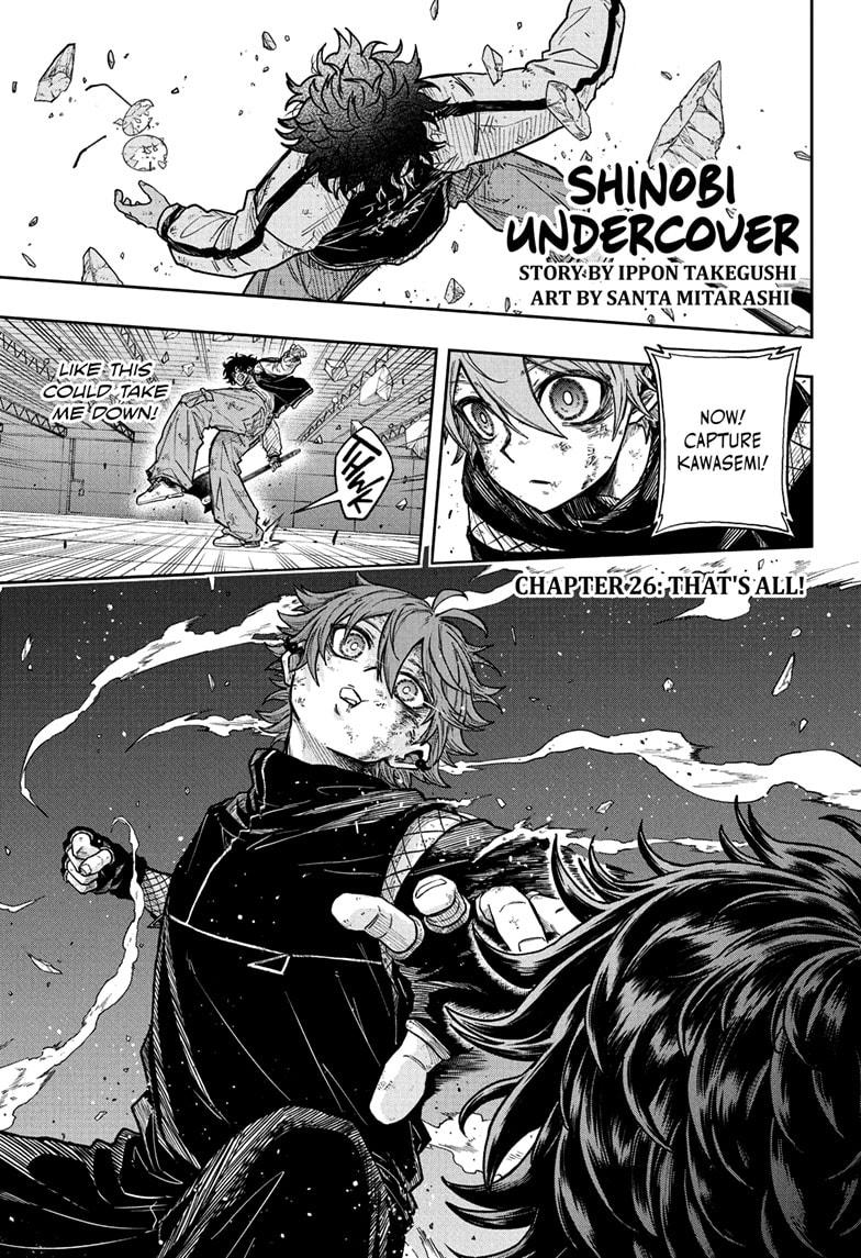 Shinobi Undercover Chapter 26 1