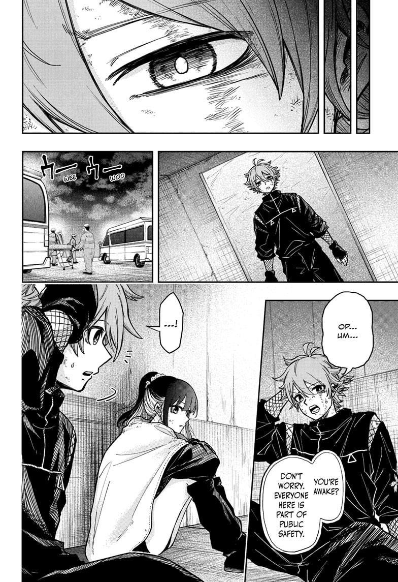 Shinobi Undercover Chapter 26 12