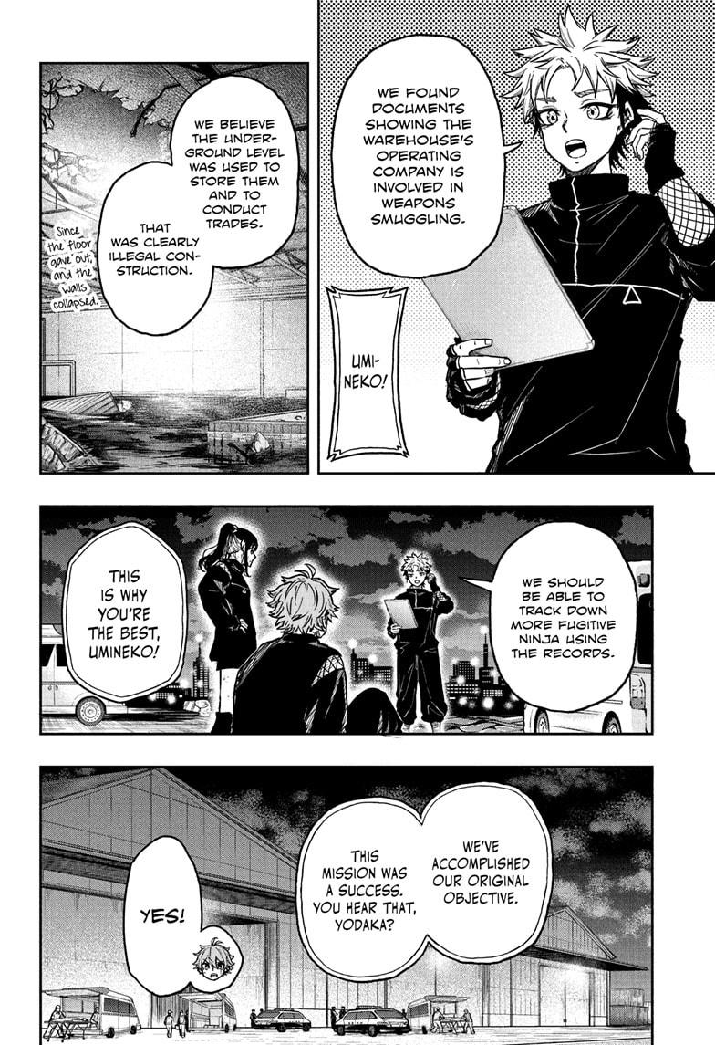 Shinobi Undercover Chapter 26 18