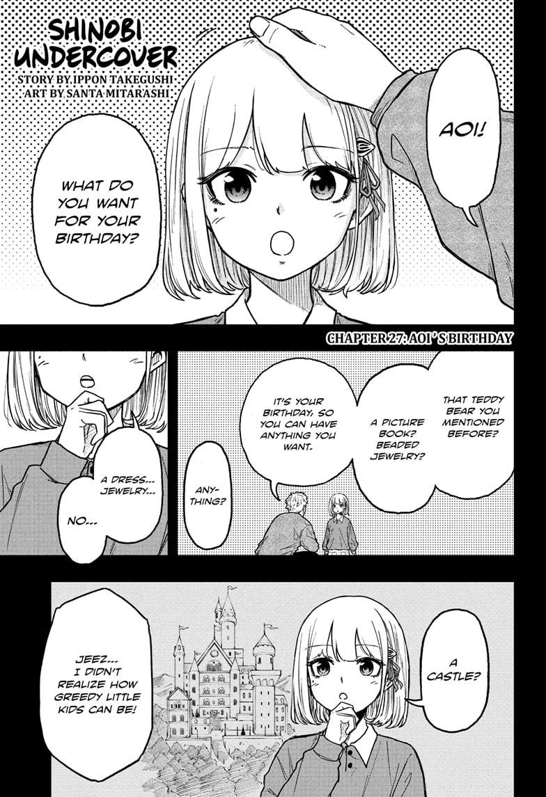 Shinobi Undercover Chapter 27 1