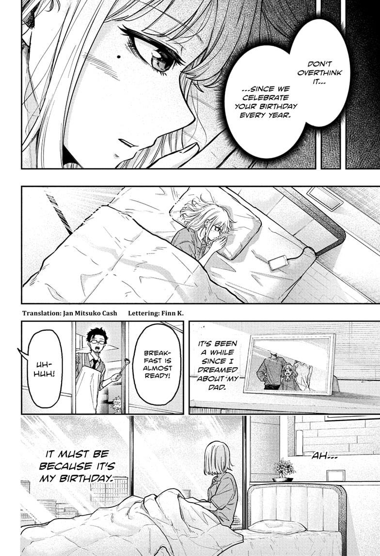 Shinobi Undercover Chapter 27 2