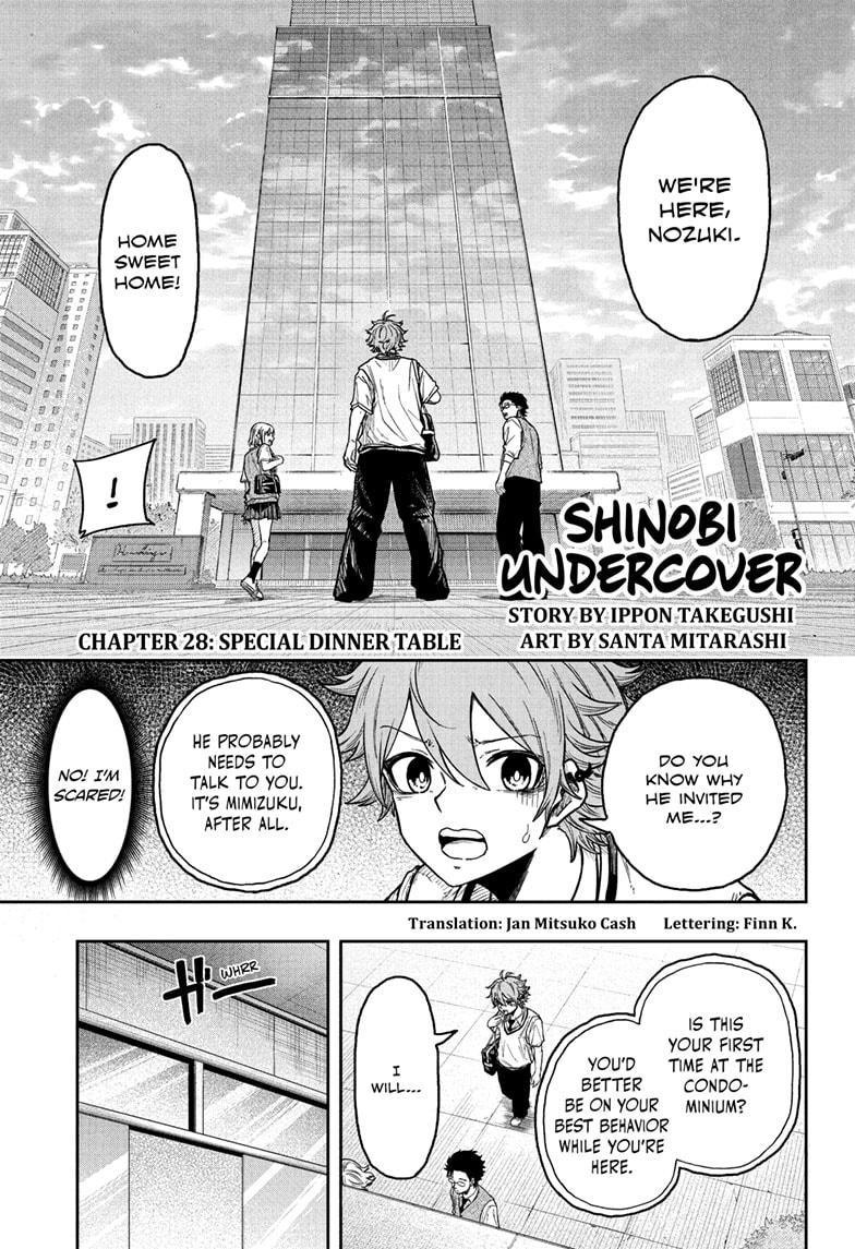 Shinobi Undercover Chapter 28 1
