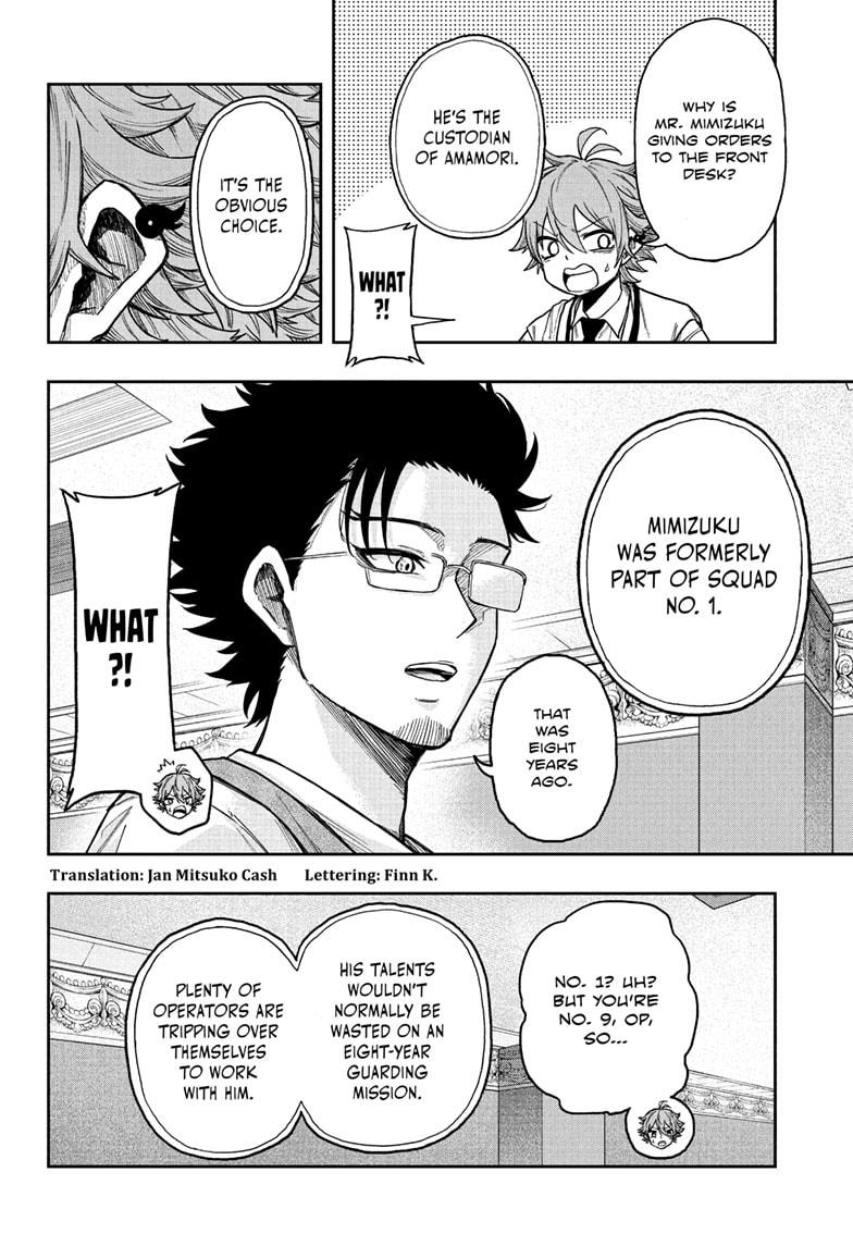 Shinobi Undercover Chapter 29 2