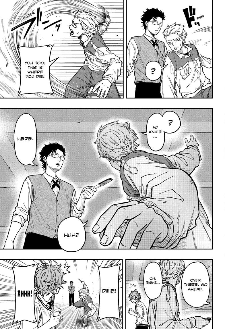 Shinobi Undercover Chapter 29 11