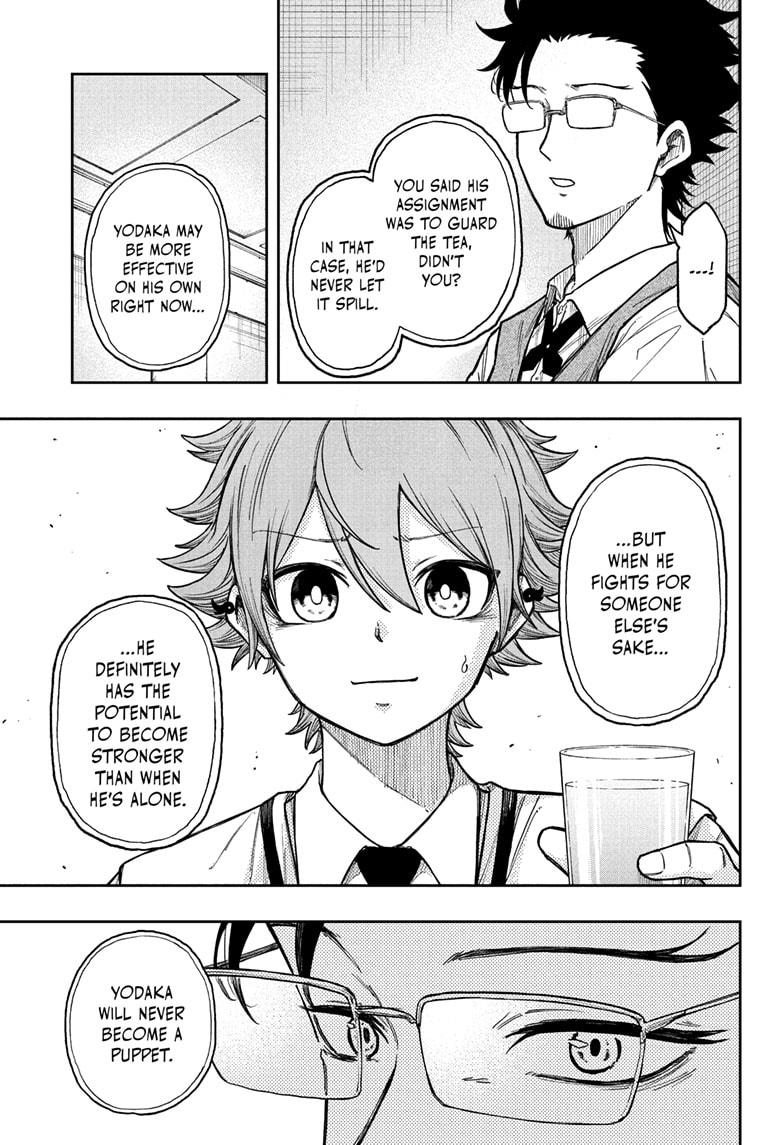 Shinobi Undercover Chapter 29 17