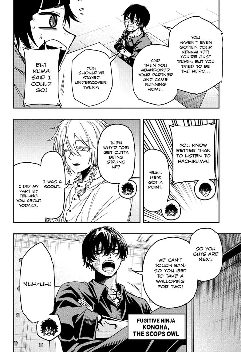 Shinobi Undercover Chapter 30 16