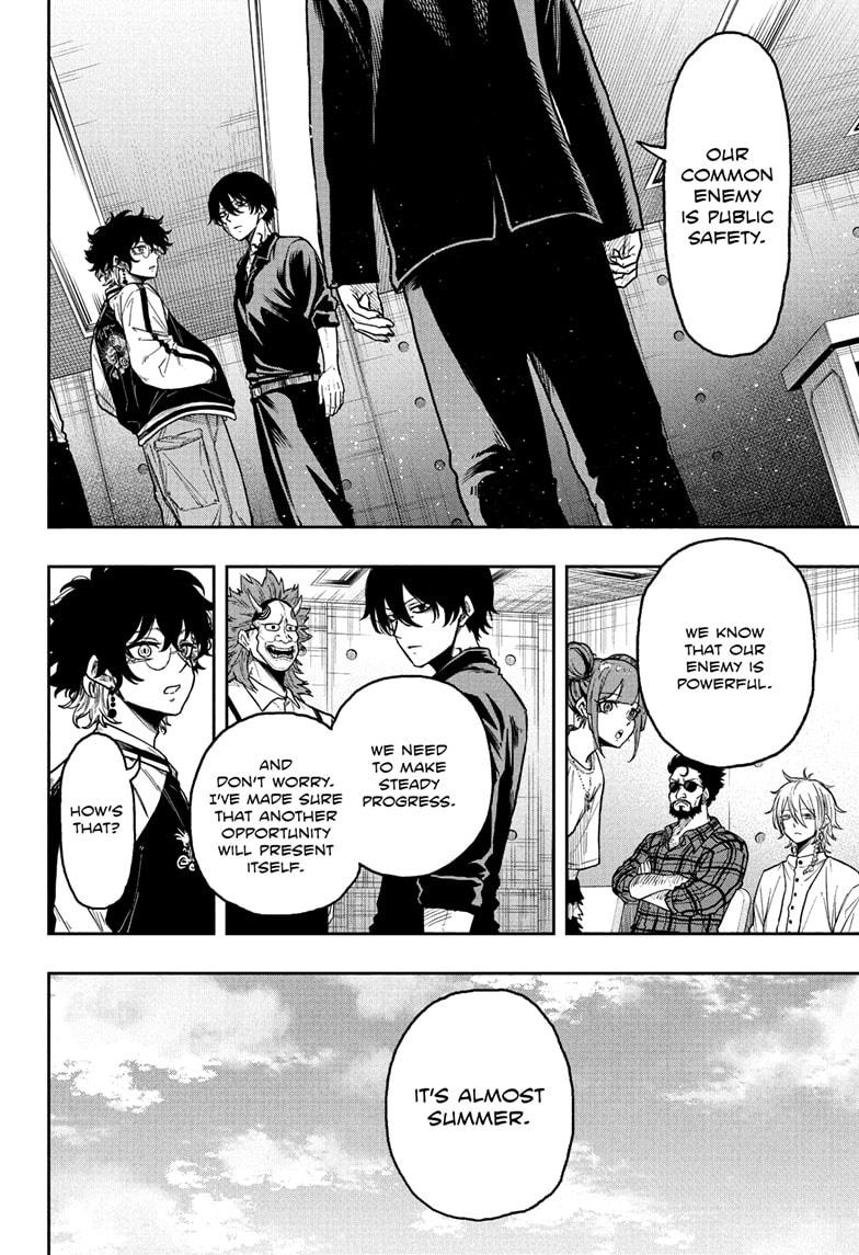 Shinobi Undercover Chapter 30 18