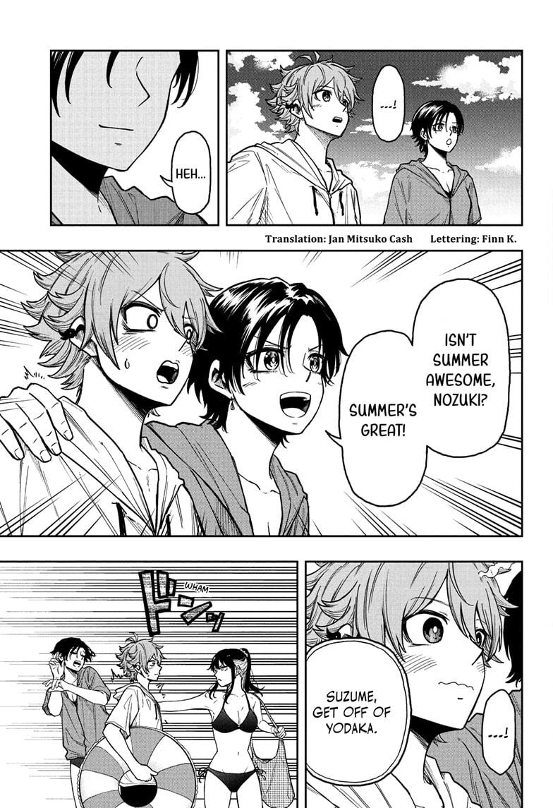 Shinobi Undercover Chapter 31 3