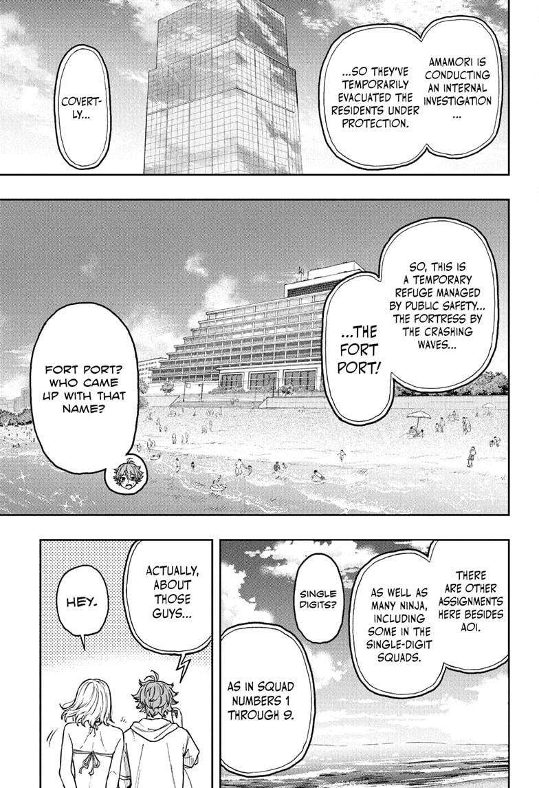 Shinobi Undercover Chapter 31 5