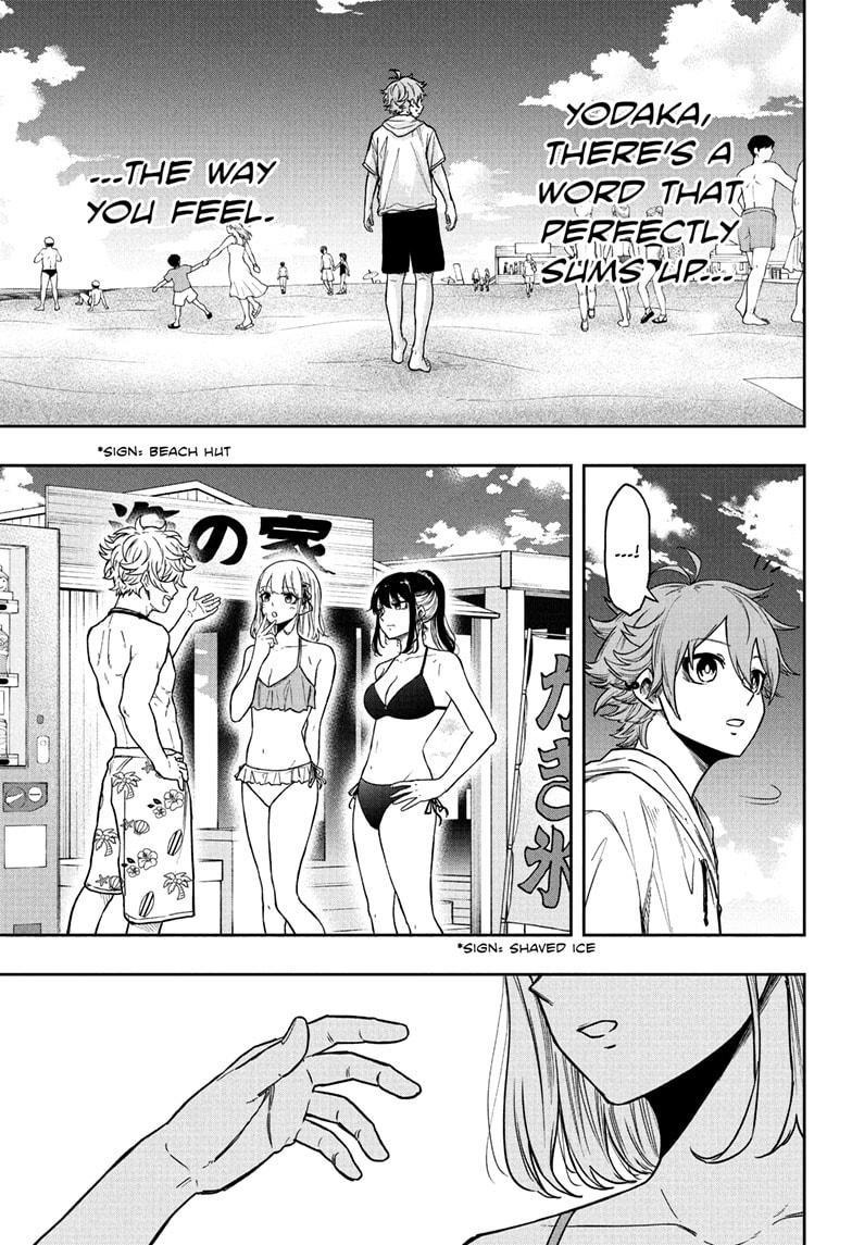 Shinobi Undercover Chapter 31 15