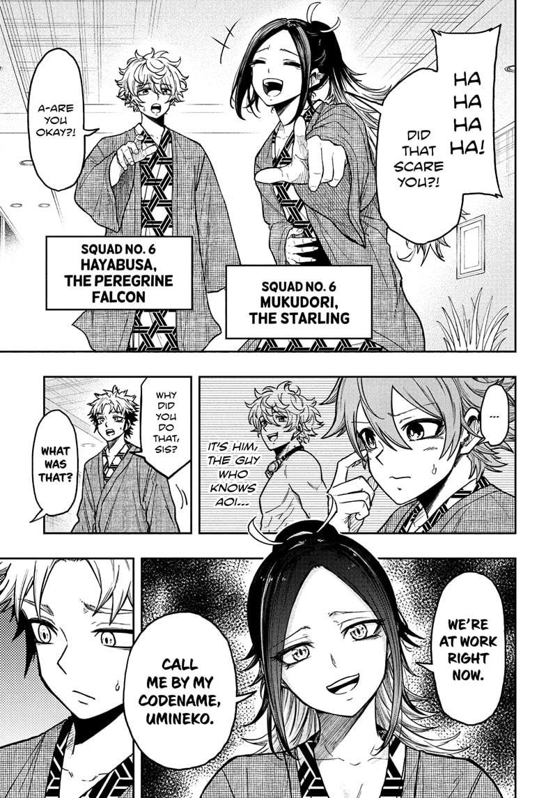 Shinobi Undercover Chapter 32 9