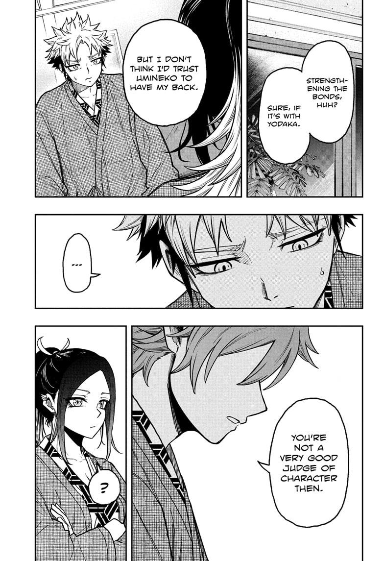 Shinobi Undercover Chapter 32 13