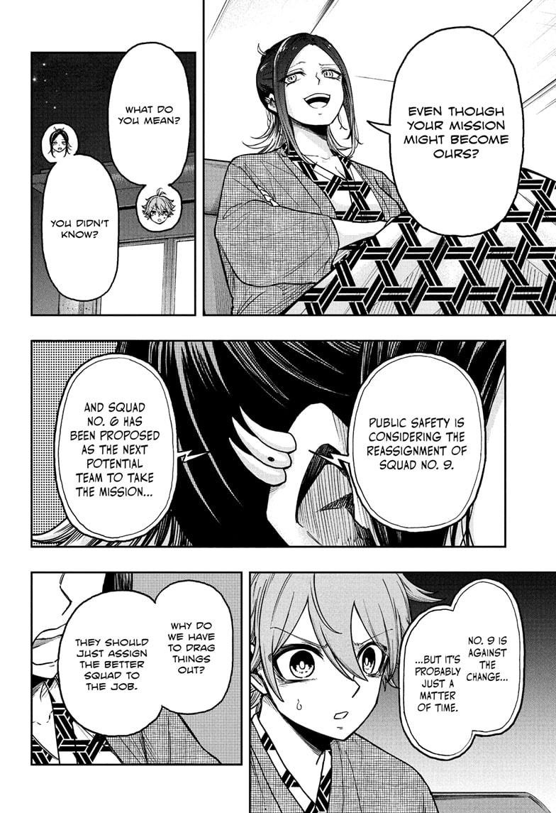 Shinobi Undercover Chapter 32 16