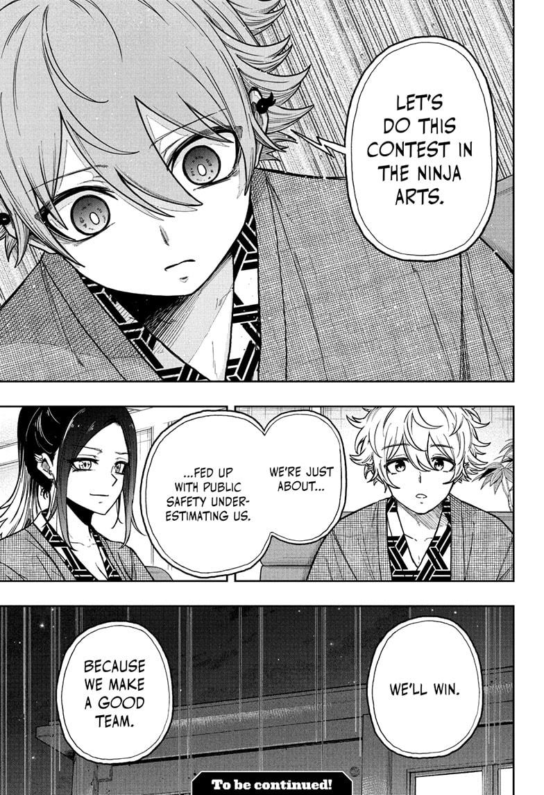 Shinobi Undercover Chapter 32 21