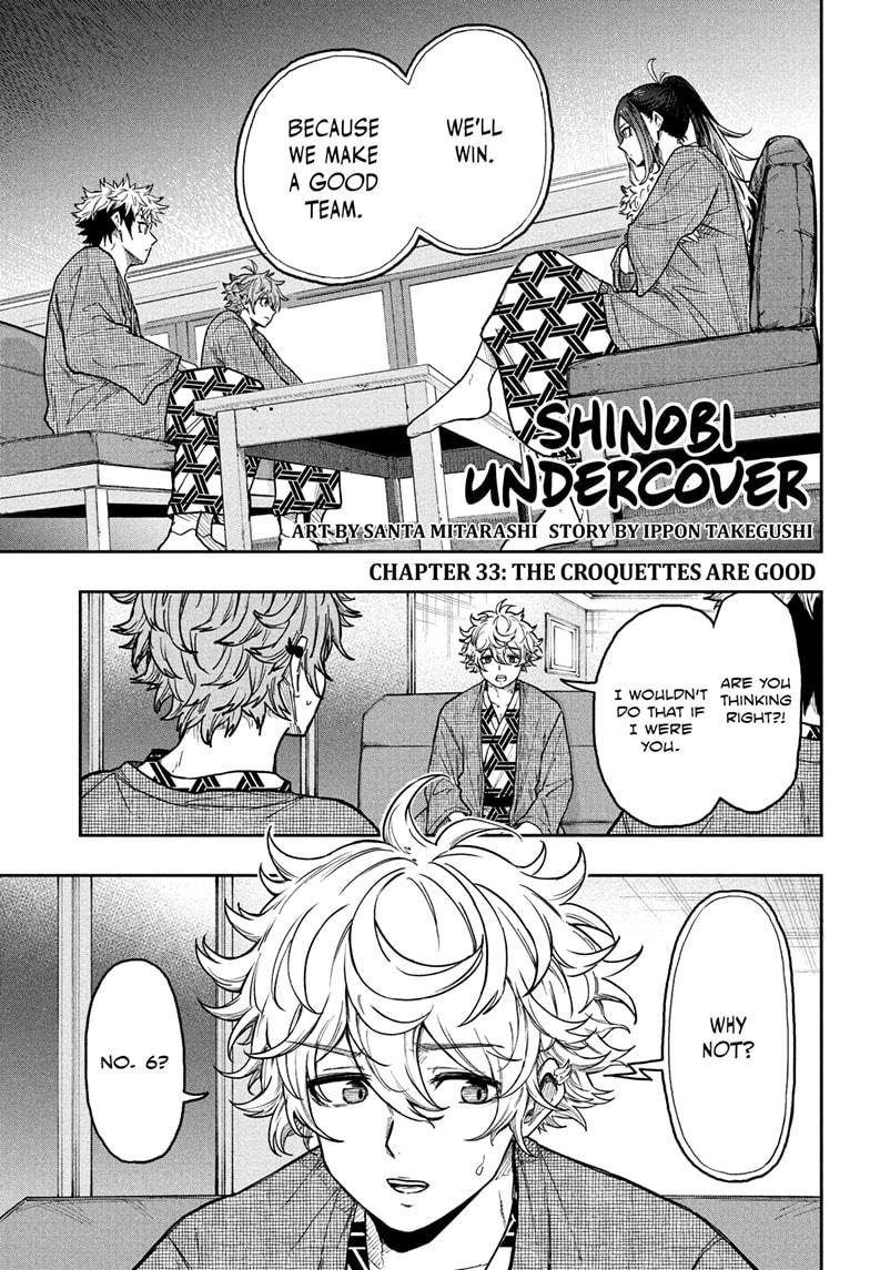 Shinobi Undercover Chapter 33 1
