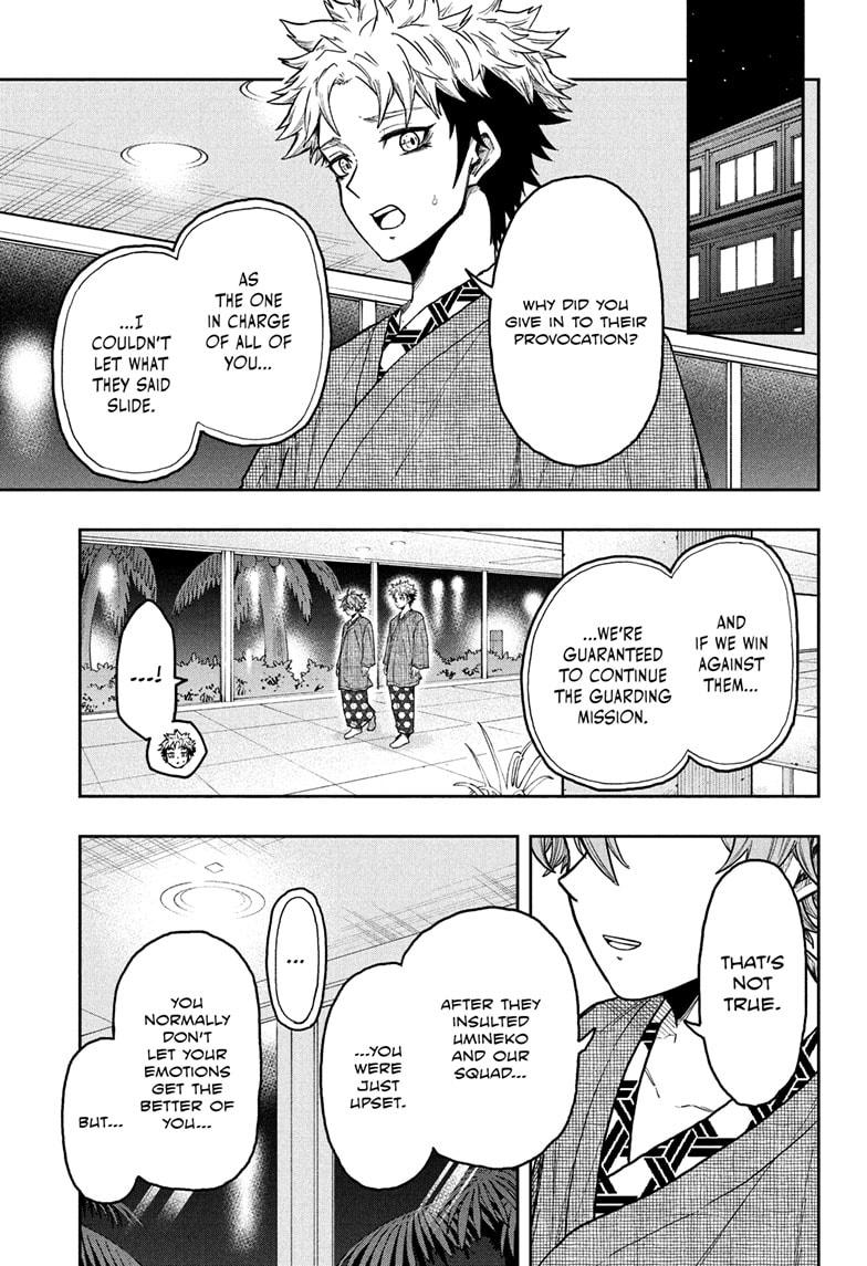 Shinobi Undercover Chapter 33 3