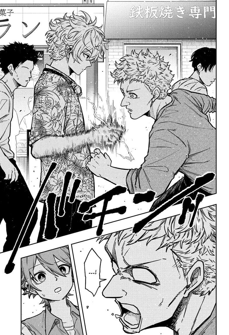 Shinobi Undercover Chapter 34 13