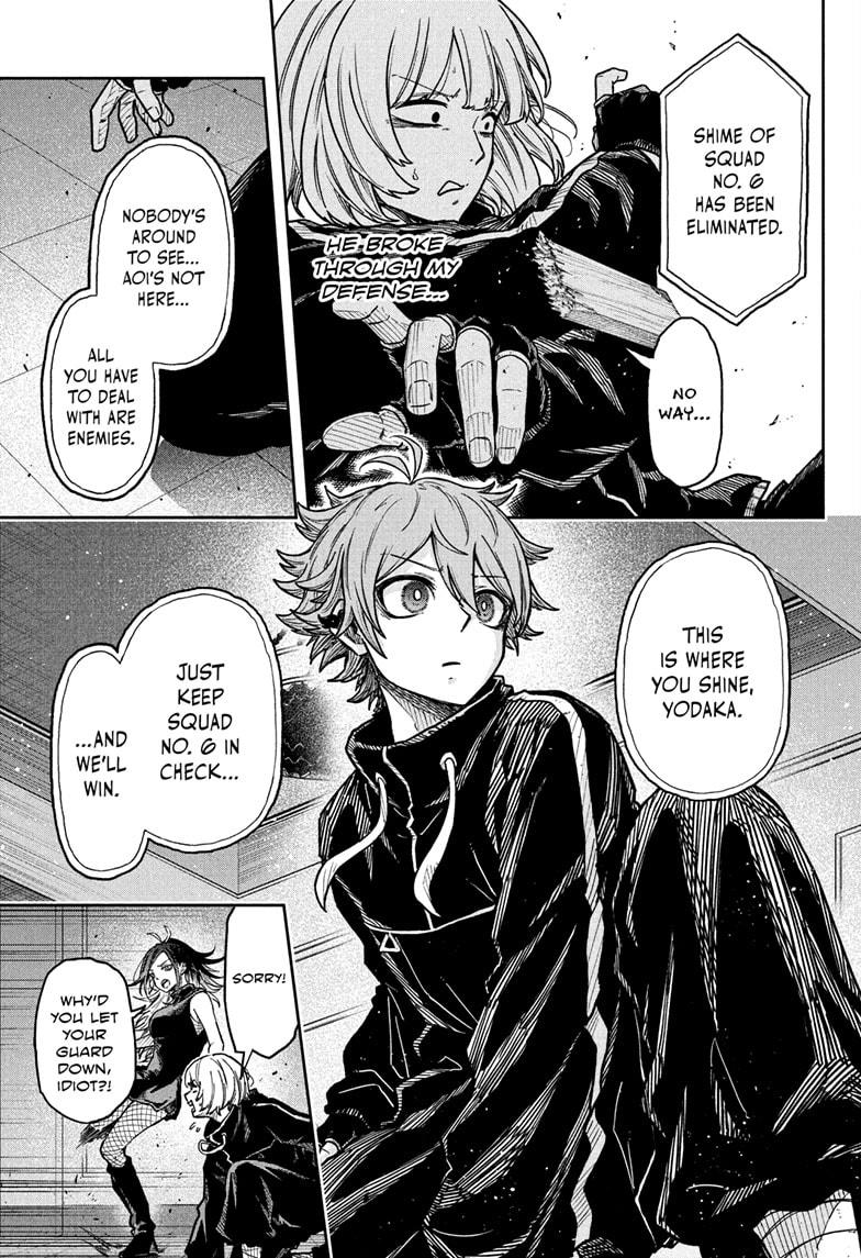 Shinobi Undercover Chapter 36 13