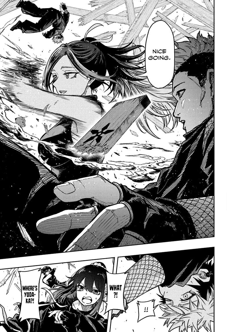 Shinobi Undercover Chapter 36 17